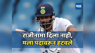 खूपच अपमानास्पद वागणूक मिळाली; भारताच्या स्टार खेळाडूची उद्विग्न भावना
