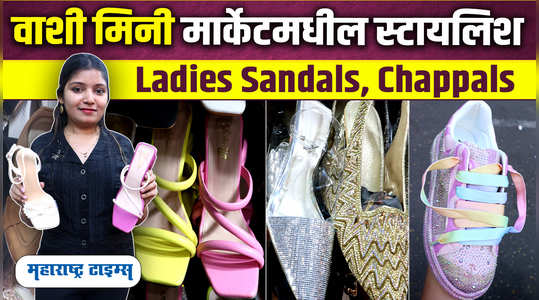 latest ladies sandals chappals shoes watch video