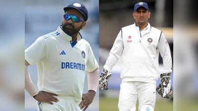 IND vs ENG: रोहित शर्मा अगले धोनी हैं... पूर्व साथी खिलाड़ी ने भारतीय कप्तान को लेकर की बड़ी भविष्यवाणी