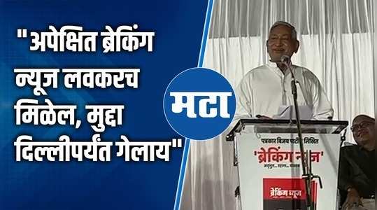 shahu chhatrapati maharaj on lok sabha election