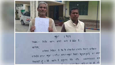 Bihar News: न तो किराया दे रहे और न ही घर खाली कर रहे, दारोगा को किराए पर घर देकर बड़ी गलती कर दी!