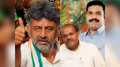 Rajya Sabha Elections: कर्नाटक राज्यसभा चुनाव में कांग्रेस ने तीन, BJP ने एक सीट जीती, डीके शिवकुमार ने कैसे दिया झटका, समझिए