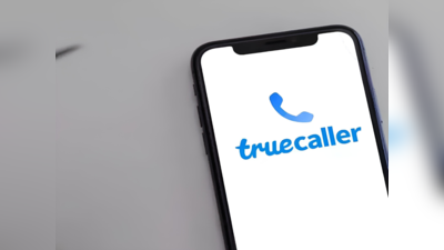 Truecaller ने आणले नवे कॉल रेकॉर्डिंग फीचर; भारतात केले लाँच