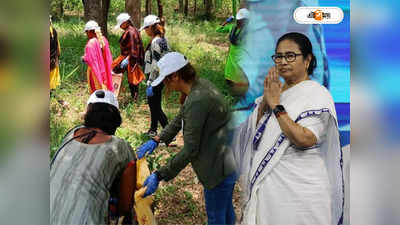 Mamata Banerjee : ১ হাজার ফরেস্ট ভলান্টিয়ার নিয়োগ, ঘোষণা মমতার