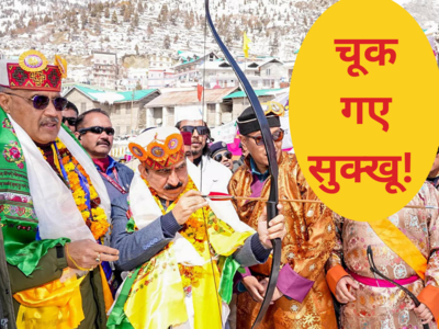 सिंघवी की हार से सदमे में कांग्रेस, सुक्खू सरकार बचाने के लिए हिमाचल भेजा अपना चाणक्य