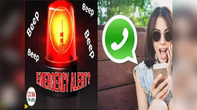 Video call Scam: सरकार की चेतावनी, वीडियो कॉल करने वाले जरूर दें ध्यान