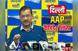 कौन हैं AAP के चार लोकसभा उम्मीदवार, दिल्ली में जिनपर पार्टी ने लगाया दांव