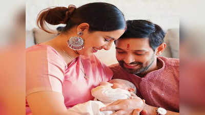 Vikrant Massey Welcome Son: নতুন  বছরে ঈশ্বরের বিশেষ আর্শীবাদ বিক্রান্তের উপর, সন্তানের নামেও রইল সেই ছোঁয়া!