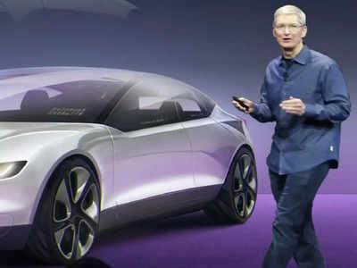 Apple की सेल्फ-ड्राइविंग इलेक्ट्रिक कार का सपना रह जाएगा अधूरा, प्रोजेक्ट कैंसल, कर्मचारियों की होगी छंटनी!