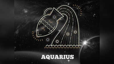 Aquarius Zodiac: শান্ত, বুদ্ধিমান, আশাবাদী! কিন্তু এই কথাগুলি শুনলেই রেগে যান কুম্ভ রাশির জাতকরা