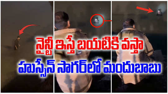 hyderabad tank bund drunk man video goes viral