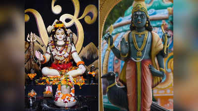 Maha Shivratri 2024 Upay: মহাশিবরাত্রিতে এই উপায়ে পাবেন শনির মহাদশা থেকে মুক্তি, গ্রহদোষ দূরের টোটকাও জানুন এখনই