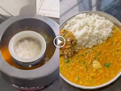 भांडी घासायचा कंटाळा येतो? मग हा जुगाड पाहा, १० मिनिटांत एकाच भांड्यात कसा तयार केला भात डाळ भाजी