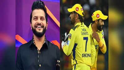 IPL 2024: சிஎஸ்கே கிடையாது.. இம்முறை கோப்பை இந்த அணிக்கு தான்: சுரேஷ் ரெய்னா ஓபன் டாக்!