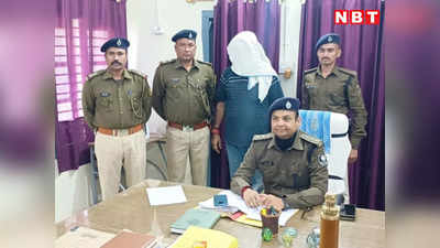 कौन है बिहार का मोस्ट वांटेड अपराधी अंगद सिंह, जिस पर 2 लाख का इनाम, अब पुलिस ने दबोचा
