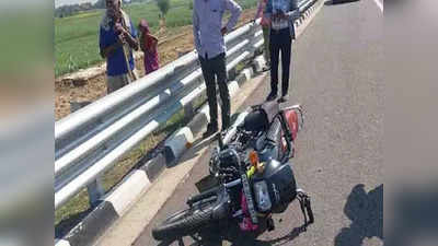 बुंदेलखंड एक्सप्रेसवे पर तेज रफ्तार बाइक डिवाइडर से टकराई, एक ही परिवार के चार लोगों की मौत