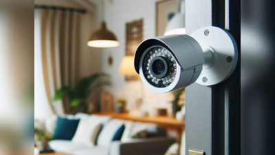CCTV कॅमेरा खरेदी करण्याचा विचार आहे का? या ५ गोष्टींची घ्या काळजी