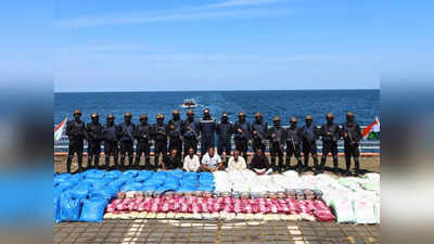 सागर मंथन से निकली रिकॉर्ड 3300 किलो ड्रग्स, पकड़े गए 5 विदेशी स्मगलर, पाकिस्तान से जुड़ रहा कनेक्शन