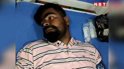 Bihar News: आरा में अवैध बालू खनन को लेकर फिर गरजीं बंदूकें, 2 लोगों को लगी गोली, अस्पताल में भर्ती