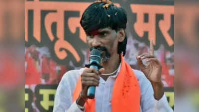 Maratha Reservation: मर जाऊंगा पर पीछे नहीं हटूंगा, मराठा आरक्षण की मांग पर अड़े मनोज जरांगे पाटील