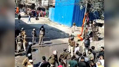 दिल्ली : ख्याला में हुए हंगामे और आगजनी केस में पुलिस ने दर्ज की दो FIR