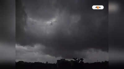 West Bengal Weather Forecast : গরম বাড়লেও সপ্তাহান্তে স্বস্তির বৃষ্টি, ভিজবে কলকাতা সহ দক্ষিণবঙ্গের একাধিক জেলা