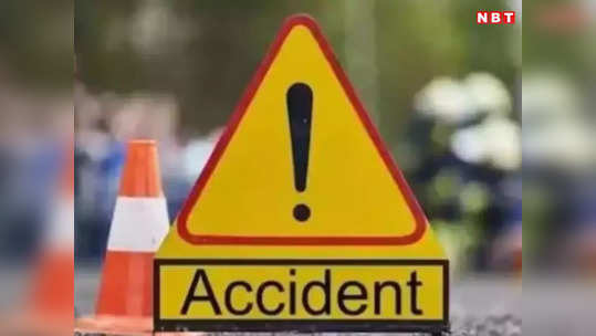 Dindori Road Accident: डिंडौरी में भीषण सड़क हादसा, अनियंत्रित होकर पलटा पिकअप, 14 लोगों की मौत दर्जनों घायल