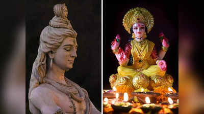 Vastu Shastra: বাড়ির এই কোণে বাস করেন লক্ষ্মী ও শিব, অঢেল সাফল্য দেবে এই বাস্তু টোটকা