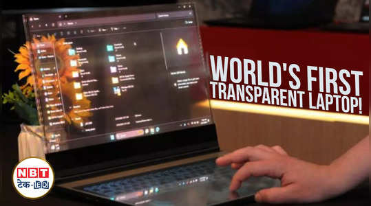 lenovo has unveiled the worlds first transparent laptop at the mobile world congress mwc 2024 event in barcelona watch video