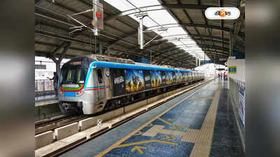 Bengaluru Metro : ‘নোংরা পোশাক’, চাষিকে মেট্রোয় উঠতে বাধা