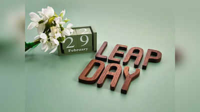 Leap Day 2024: ಫೆಬ್ರವರಿ 29 ರಂದು ಜನಿಸಿದವರ ಸ್ವಭಾವ ಹೇಗಿರುತ್ತದೆ? ಅಧಿಕ ದಿನದಂದು ಹುಟ್ಟುವುದು ಅದೃಷ್ಟನಾ?