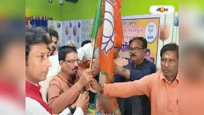 Bharatiya Janata Party : তৃণমূল কৃষক নেতা বিজেপিতে
