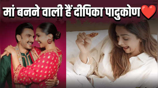 deepika padukone is going to become a mother only 7 months left for the delivery of the child