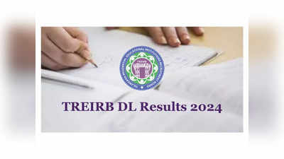 TREIRB DL Results 2024 : తెలంగాణ గురుకుల డిగ్రీ లెక్చరర్‌ ఫలితాలు విడుదల.. రిజల్ట్స్‌ లింక్‌ ఇదే