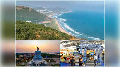 AP Tourism: పుణ్యక్షేత్రాలకు వెళ్లే యాత్రికులకు ఏపీ టూరిజం బంపరాఫర్ 