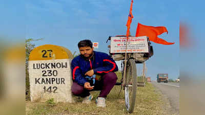 मध्य प्रदेश के कुश्ती चैंपियन 1100 किमी साइकिल चला अयोध्या पहुंचा, 25 दिनों तक की भक्तों की सेवा