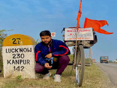 मध्य प्रदेश के कुश्ती चैंपियन 1100 किमी साइकिल चला अयोध्या पहुंचा, 25 दिनों तक की भक्तों की सेवा