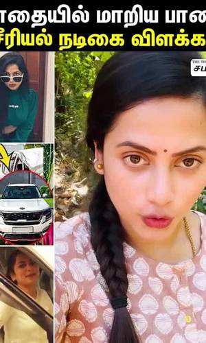 serial actress madhumita explain about car accident
