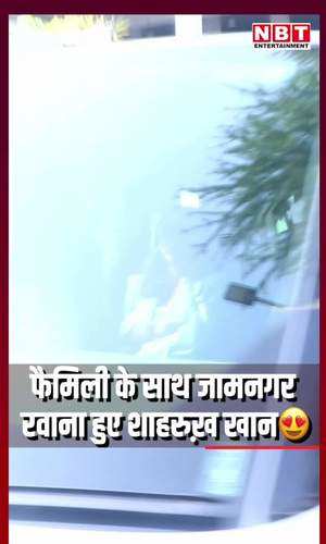 shahrukh khan leaves for jamnagar with gauri khan suhana khan and aryan khan watch video