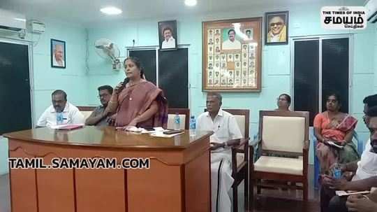 dmk member of the city council complaint