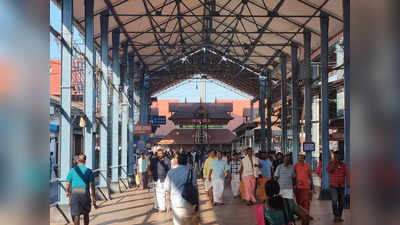​Guruvayur Temple Festival 2024: ഗുരുവായൂരിൽ നാളെ ആറാട്ട്; 10 നാൾ നീണ്ട തിരുവുത്സവത്തിന് കൊടിയിറങ്ങും; രാവിലെ എട്ടിന് ശേഷം ദർശനം