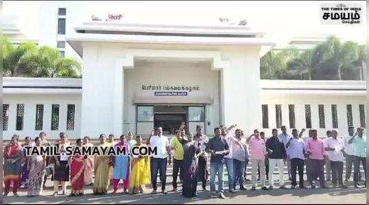 salem periyar university professors protest