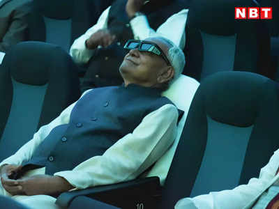 आंखों पर काला चश्मा, चेहरे पर मुस्कान... नीतीश कुमार की तस्वीर में छिपी बड़ी कहानी