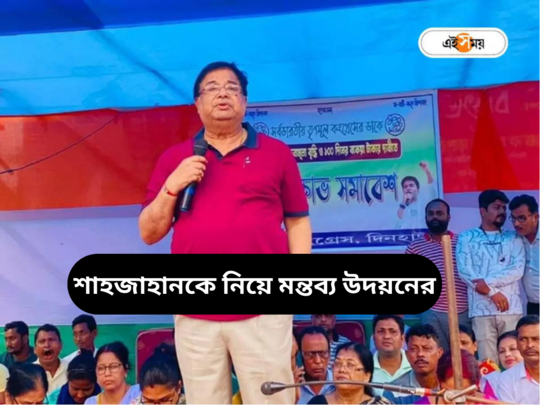 ...এসব দুষ্টুমি প্রথম রাতে নয় ভোর রাতে হয়, উদয়নের পিঠে মন্তব্যে তুমুল বিতর্ক