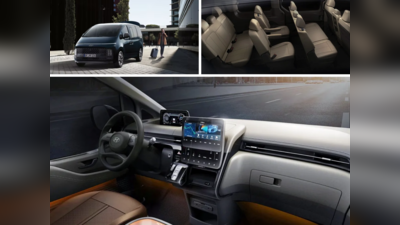 Hyundai ने लाँच केली अप्रतिम MPV; 9 जाणांना करता येणार प्रवास, जाणून घ्या बाकी डिटेल्स