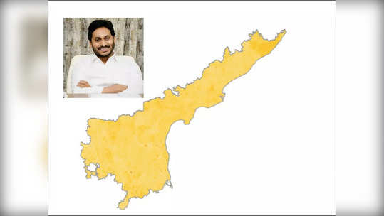 ఏపీ ప్రభుత్వం గుడ్ న్యూస్.. వారందరికీ బంపరాఫర్ 