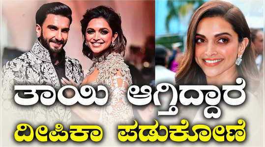 actress deepika padukone and ranveer singh expecting their first child