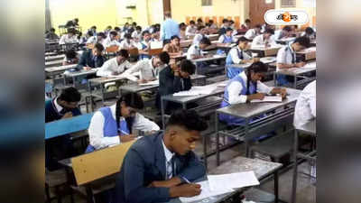HS Exam: 2025-এ কোন তারিখ থেকে শুরু উচ্চ মাধ্যমিক? দিনক্ষণ ঘোষণা করলেন শিক্ষামন্ত্রী