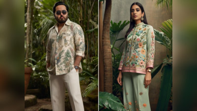 Anant Ambani Pre Wedding: જામનગરમાં અનંત અંબાણી કરાવશે જંગલની સફર, મહેમાનો પર ચઢશે વાઇલ્ડલાઇફ ફીવર 