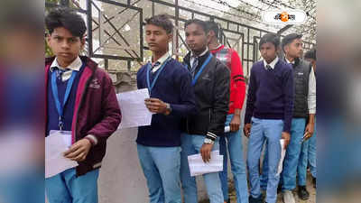 Telangana Board Exam : পরীক্ষা হলে ঢুকতে না পেরে সুইসাইড!